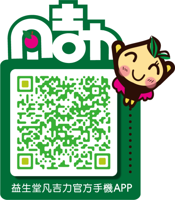 益生堂凡吉力App QR code 